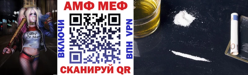 АМФ Premium  Бугуруслан 