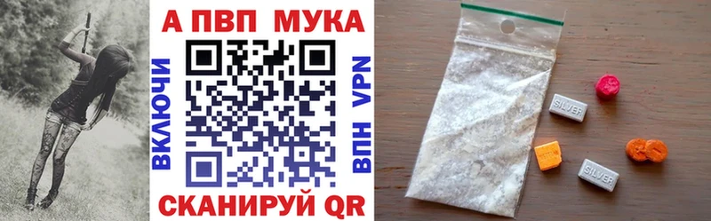 Alfa_PVP Crystall  где купить наркотик  Бугуруслан 
