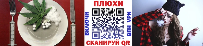 мега ссылка  Бугуруслан  Cannafood конопля 
