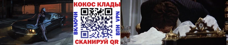 Кокаин 98%  сайты даркнета Telegram  kraken ONION  Бугуруслан  где продают  