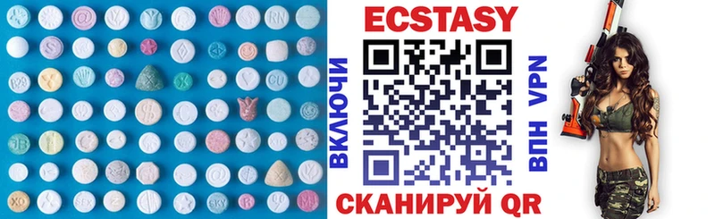 ЭКСТАЗИ louis Vuitton Бугуруслан