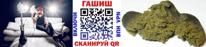 ГАШИШ Cannabis  Бугуруслан 