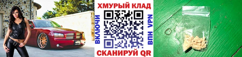 цена   ссылка на мегу зеркало  Героин VHQ  Бугуруслан 
