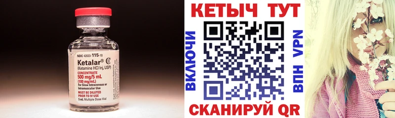 где купить наркоту Бугуруслан КЕТАМИН VHQ