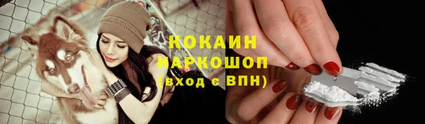 наркотики Алексин