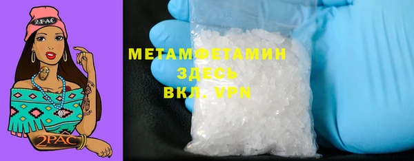 2c-b Абинск