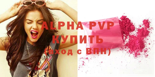 винт Алексеевка