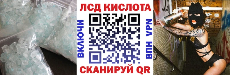 блэк спрут ССЫЛКА  где купить наркоту  Бугуруслан  Лсд 25 экстази ecstasy 