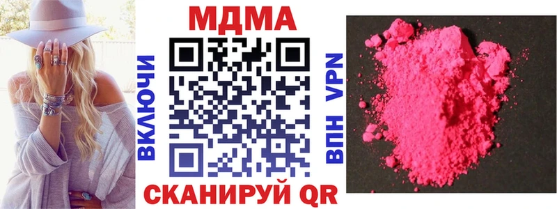 MDMA crystal  Бугуруслан 