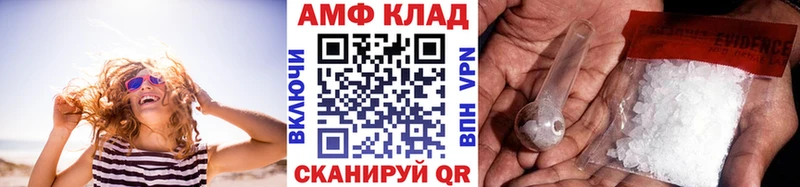 МЕТАМФЕТАМИН витя  Бугуруслан 