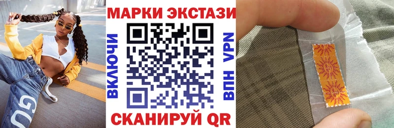 магазин наркотиков Бугуруслан Наркотические марки 1500мкг
