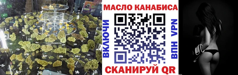 Дистиллят ТГК жижа закладка Бугуруслан